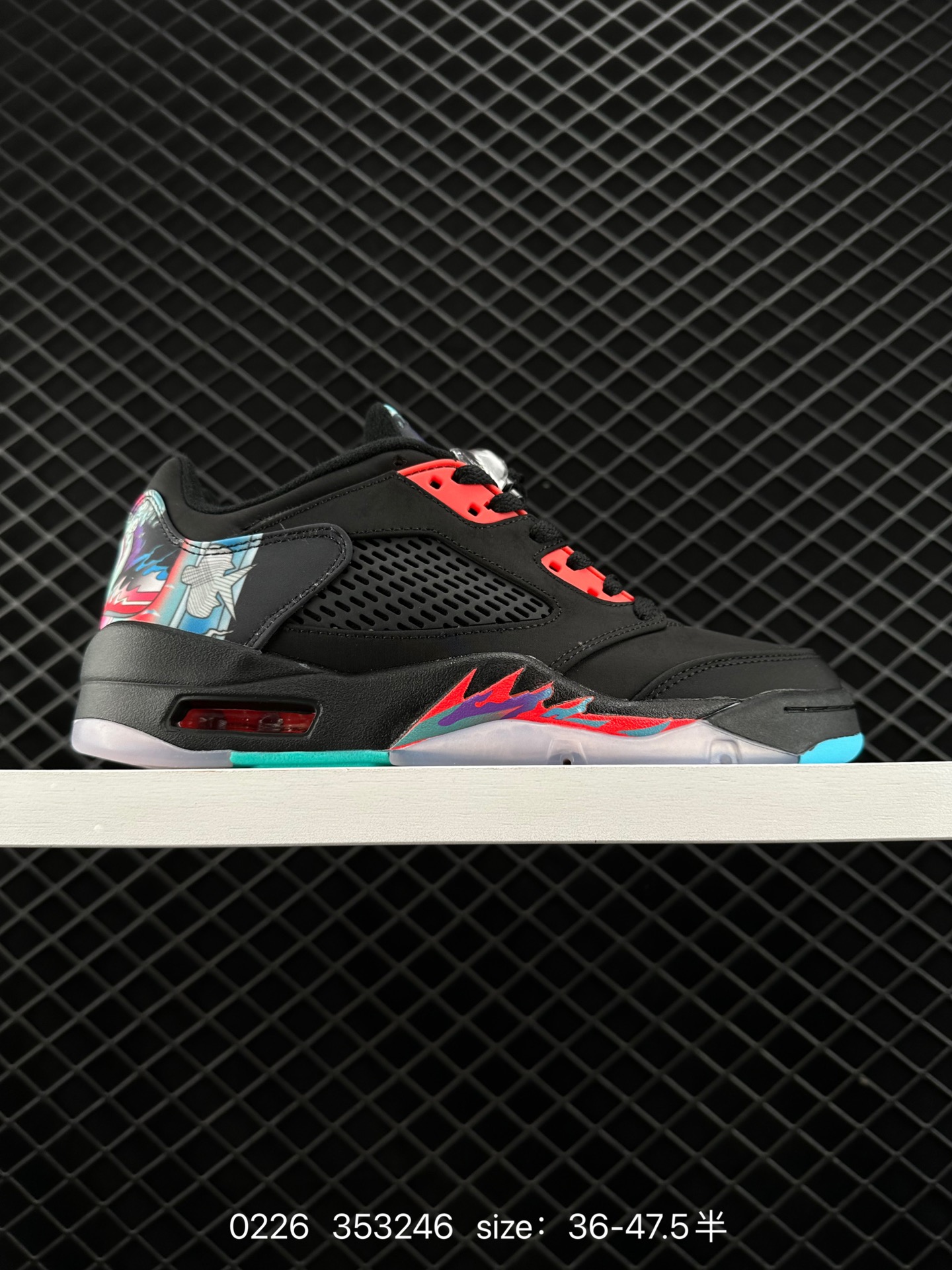 Nike Air Jordan Retro 5